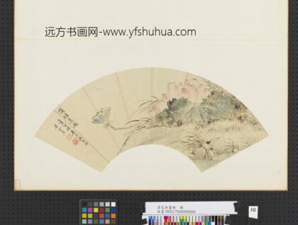 清花卉画册清恽寿平蒲塘真趣.jpg