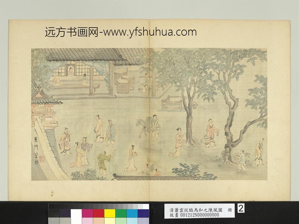 清萧云从临马和之陈风图册东门之枌