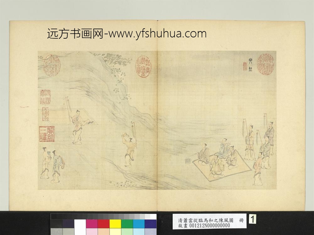 清萧云从临马和之陈风图册宛丘