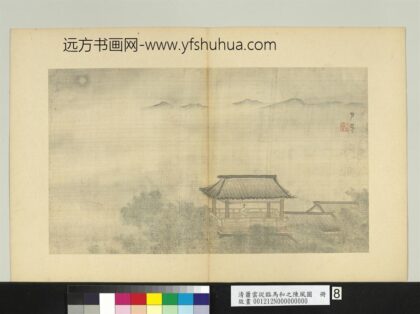 清萧云从临马和之陈风图册月出.jpg