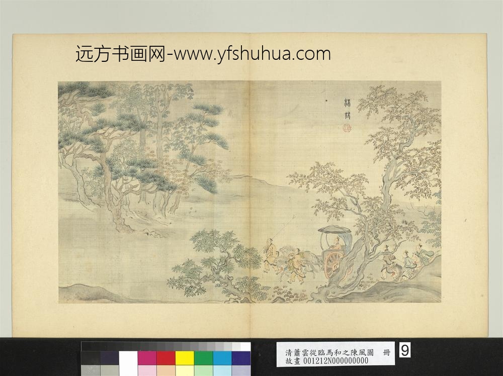 清萧云从临马和之陈风图册株林