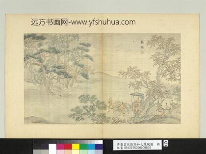 清萧云从临马和之陈风图册株林.jpg