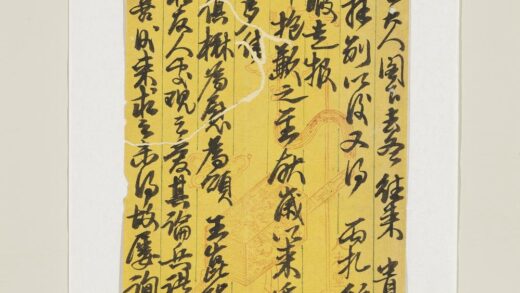 清萧穆致小东二十八日函 1.jpg