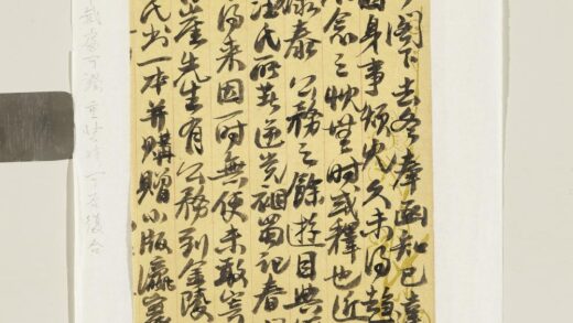 清萧穆致小东五月廿八日函 1.jpg