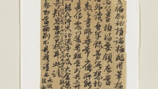 清萧穆致小东函.jpg