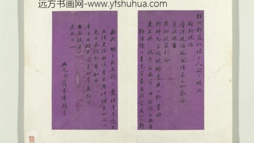 清薛函常致桂卿函册页.jpg