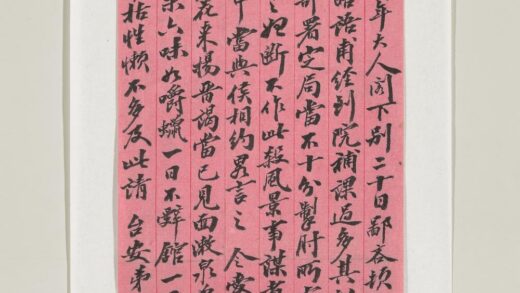 清薛时雨致叔起十一日函.jpg