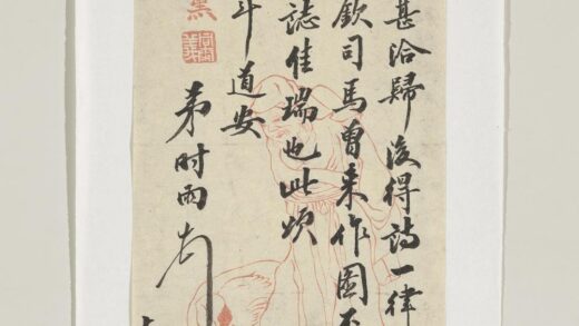 清薛时雨致叔起十八日函.jpg