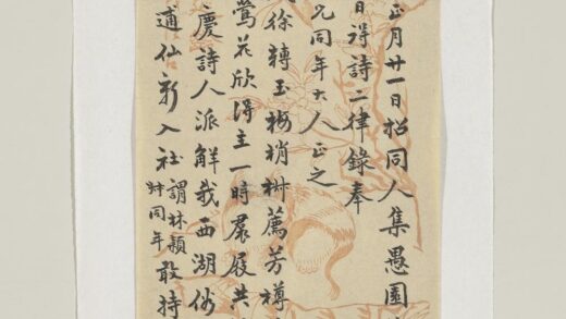 清薛时雨赠叔起七言律诗二首 1.jpg