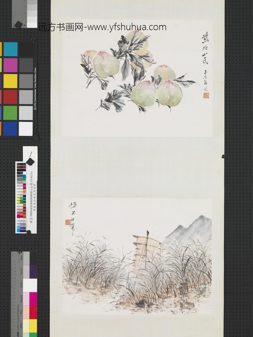 清虚谷山水花卉四屏轴桃