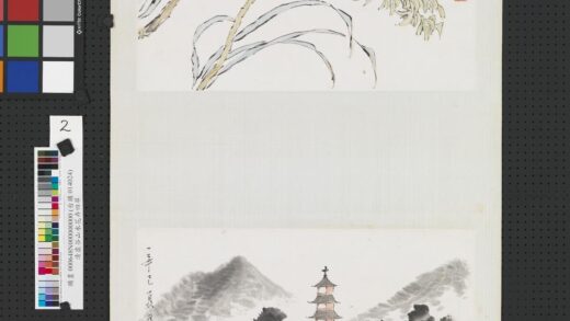 清虚谷山水花卉四屏轴王者之香.jpg