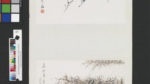 清虚谷山水花卉四屏轴花果.jpg