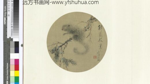 清虚谷松鼠册页.jpg