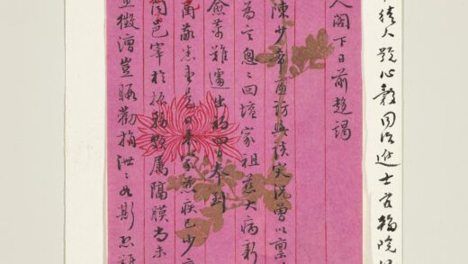 清袁善致叔屺十三日函 1.jpg
