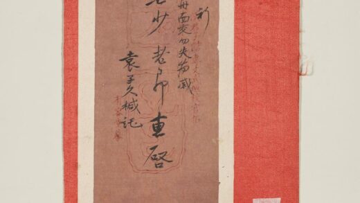 清袁子久致曹七少老爷函.jpg