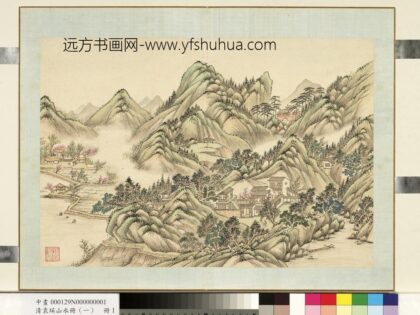 清袁瑛山水册（一）桃源人家.jpg