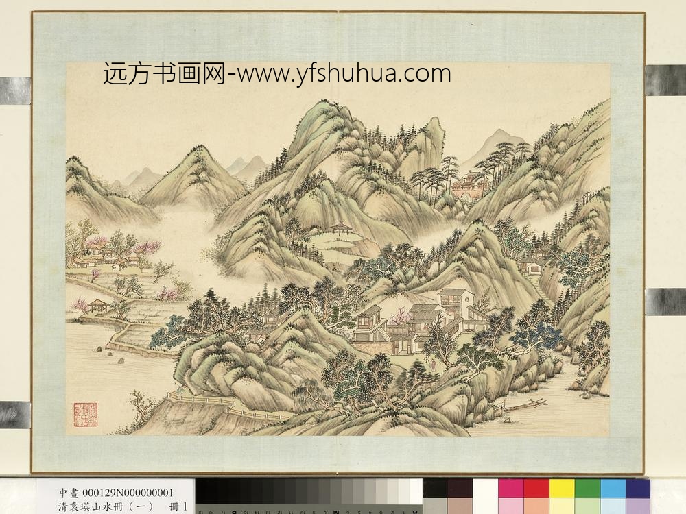 清袁瑛山水册（一）桃源人家
