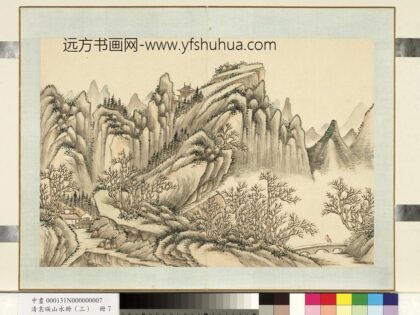 清袁瑛山水（三）册山水七.jpg
