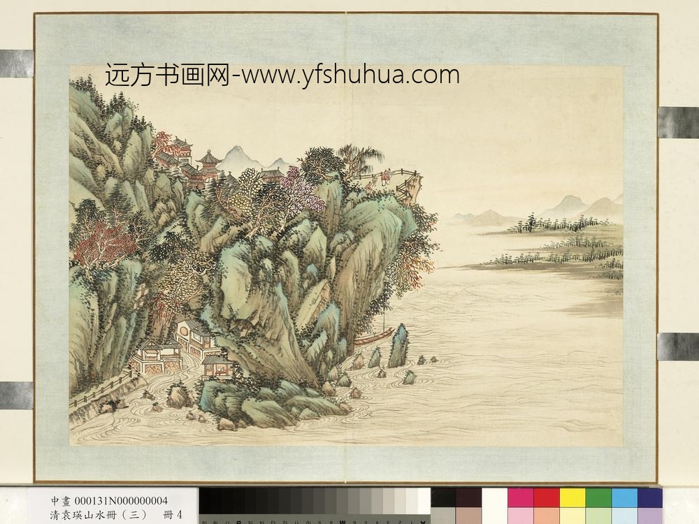 清袁瑛山水（三）册山水四