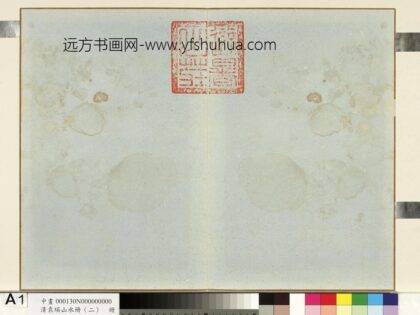 清袁瑛山水（二）册.jpg