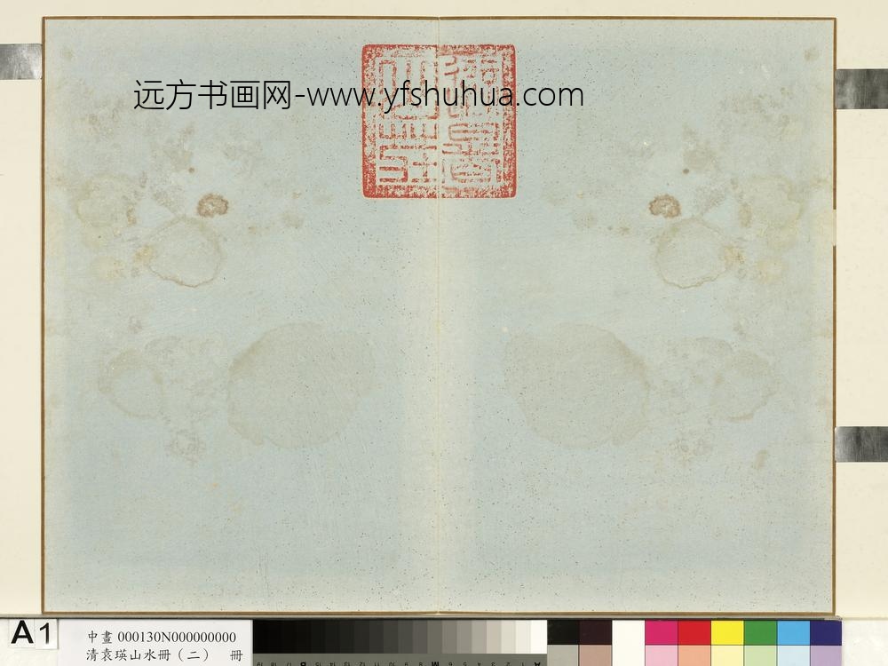 清袁瑛山水（二）册