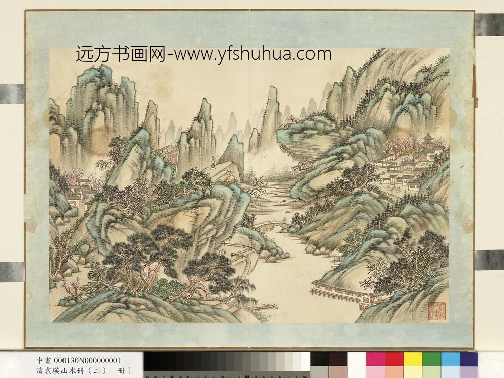 清袁瑛山水（二）册山水一