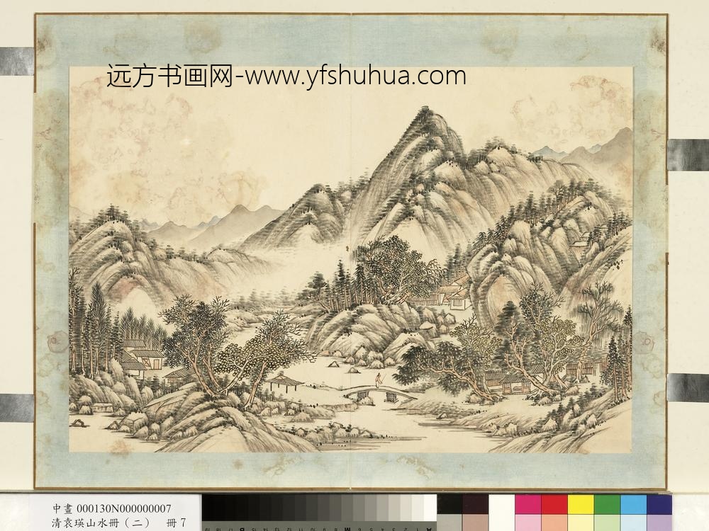 清袁瑛山水（二）册山水七