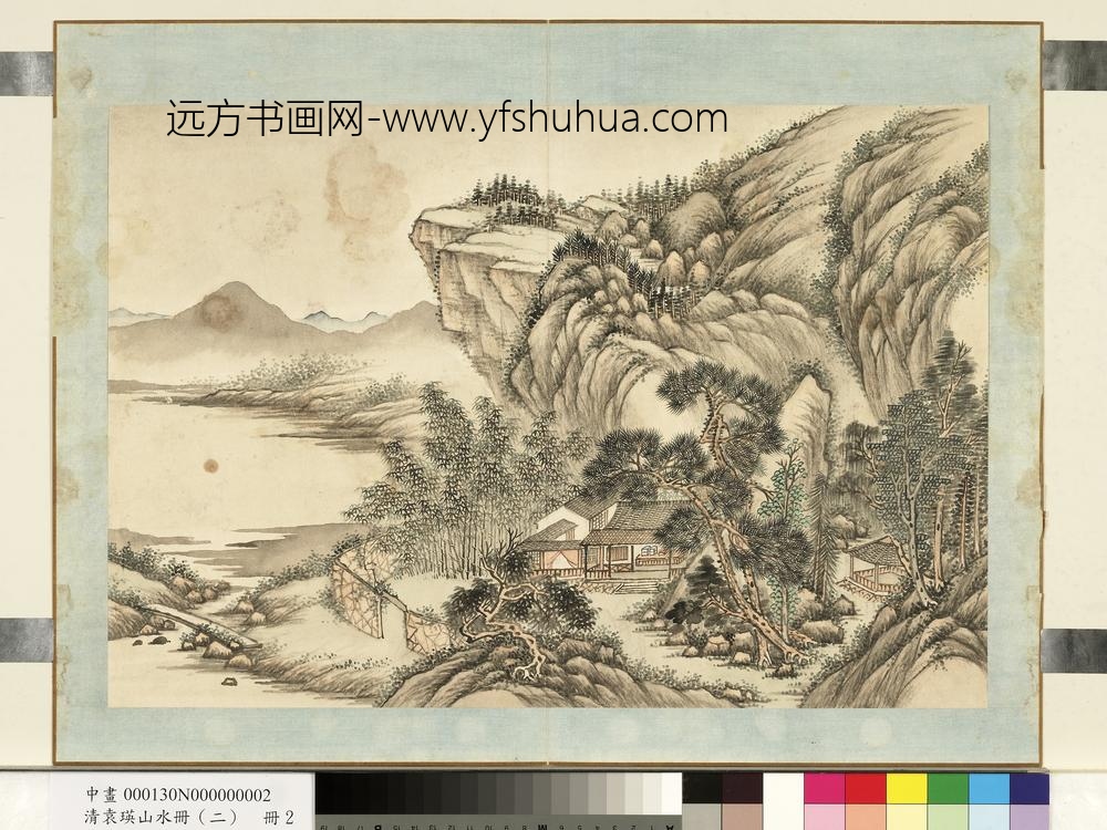 清袁瑛山水（二）册山水二