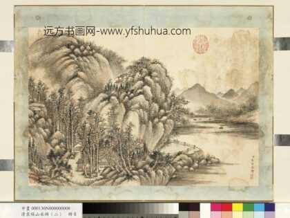 清袁瑛山水（二）册山水八.jpg