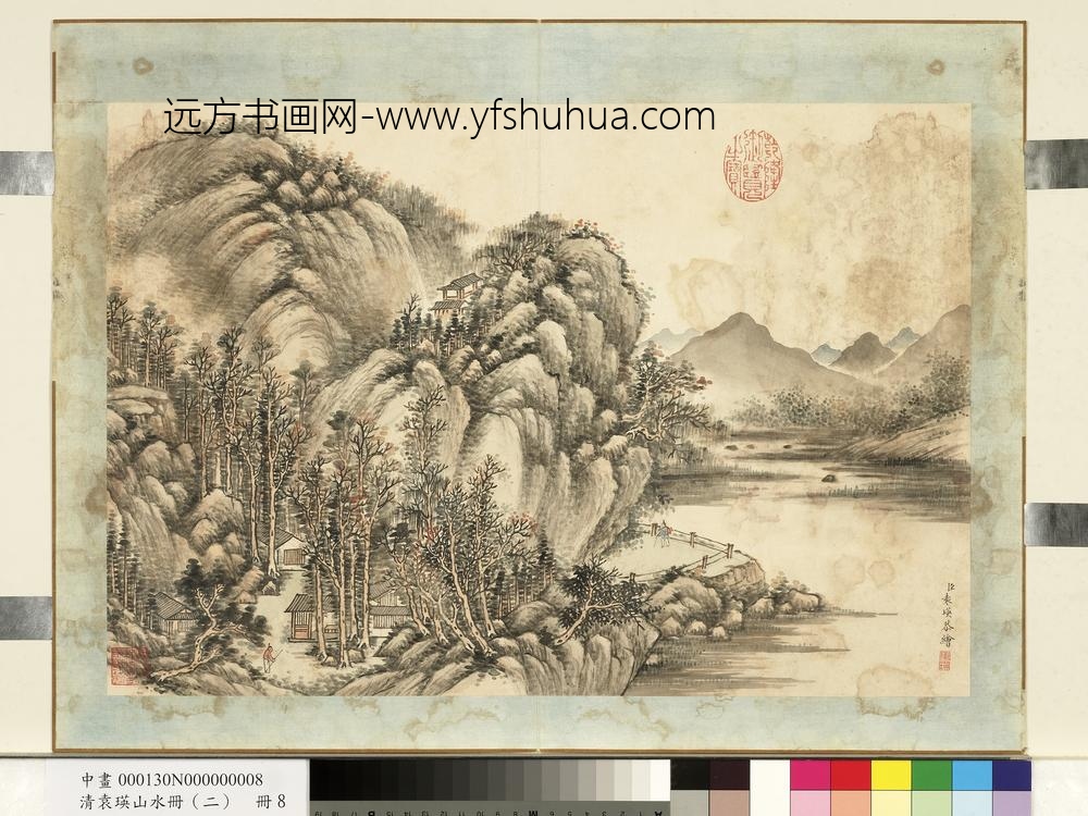 清袁瑛山水（二）册山水八