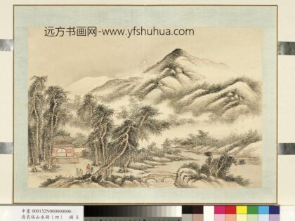 清袁瑛山水（四）册月映清晖.jpg