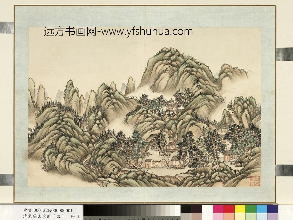 清袁瑛山水（四）册翠巘幽居