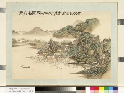 清袁瑛山水（四）册荷塘销夏.jpg