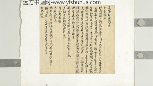 清袁甲三四月十八日尺牍册页 1.jpg