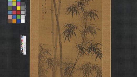 清诸升仿梅花道人竹轴.jpg