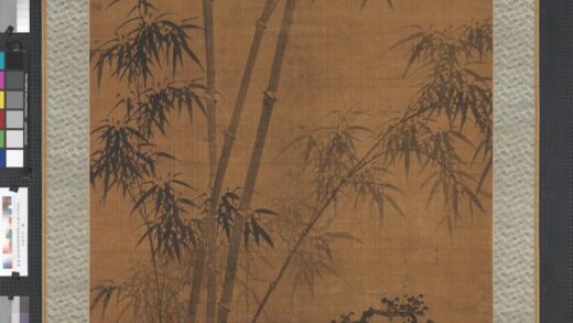 清诸升竹轴.jpg