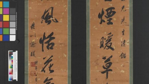 清谢曦行书七言联轴.jpg