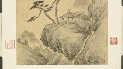 清谢管樵山水册山水一清谢管樵山水册山水一.jpg