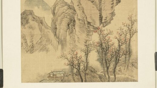 清谢管樵山水册山水九清谢管樵山水册山水九.jpg