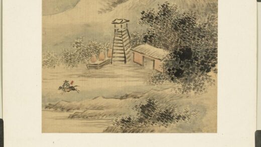 清谢管樵山水册山水十一清谢管樵山水册山水十一.jpg