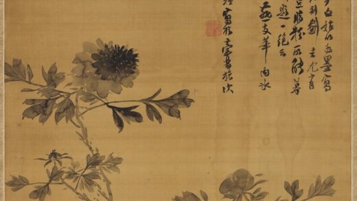 清谢管樵水墨牡丹轴清谢管樵水墨牡丹轴.jpg