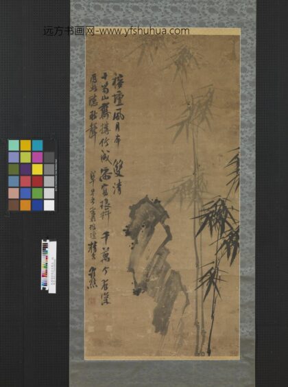 清谢管樵竹石双清轴.jpg
