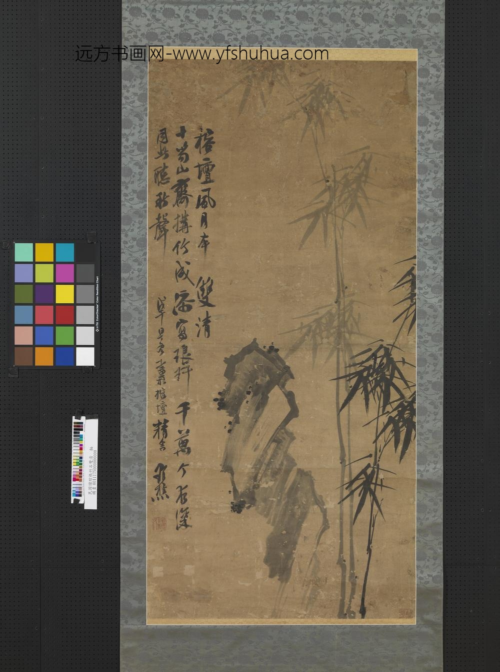 清谢管樵竹石双清轴