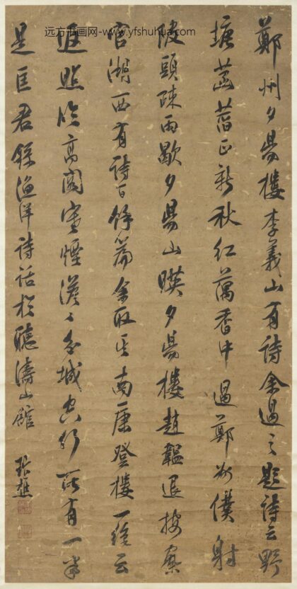 清谢管樵行书中堂轴.jpg