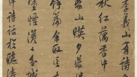 清谢管樵行书中堂轴.jpg