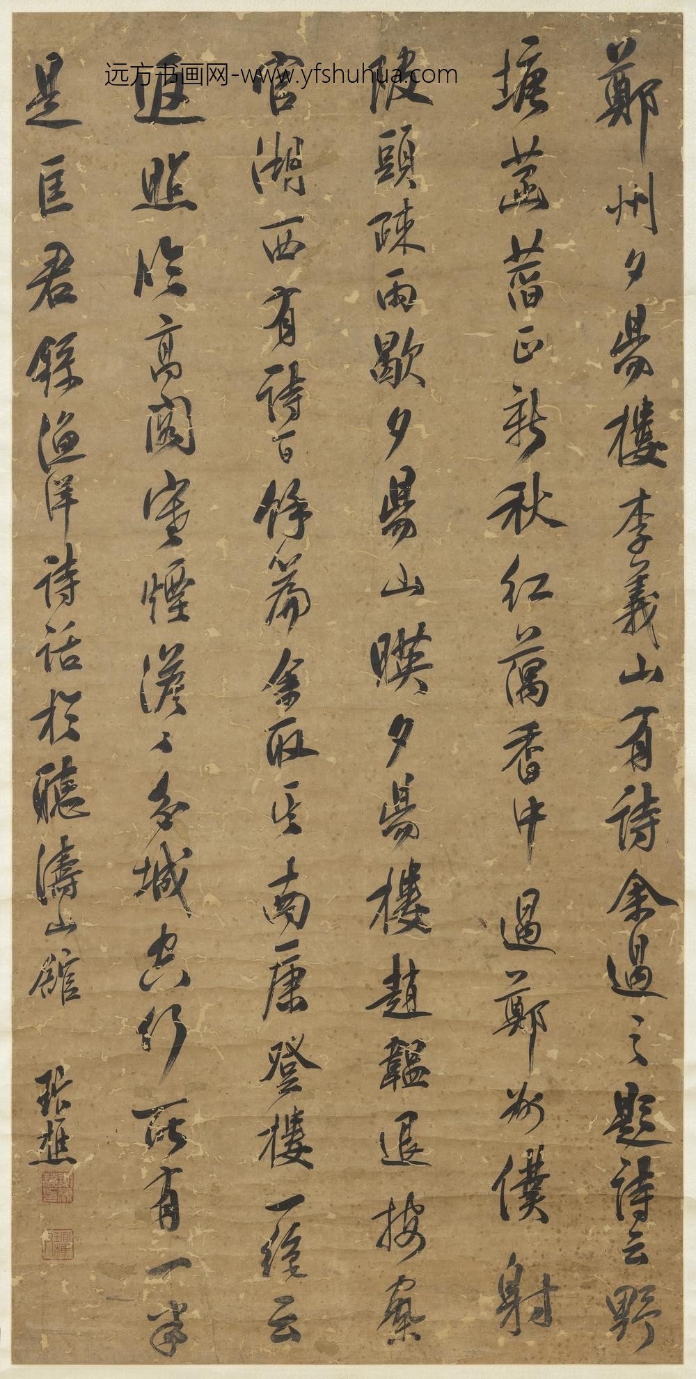 清谢管樵行书中堂轴