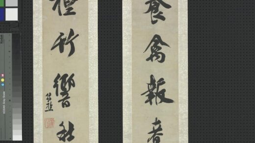 清谢管樵行书五言联.jpg