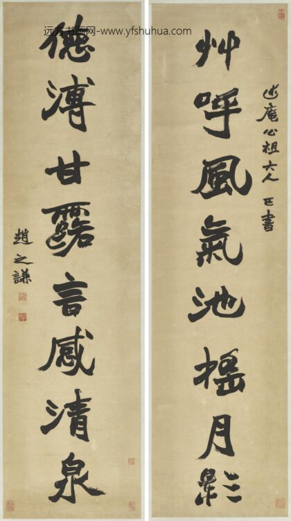 清赵之谦楷书八言联轴清赵之谦楷书八言联轴.jpg