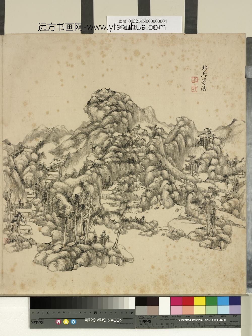 清赵晓画山水册层峦迭嶂