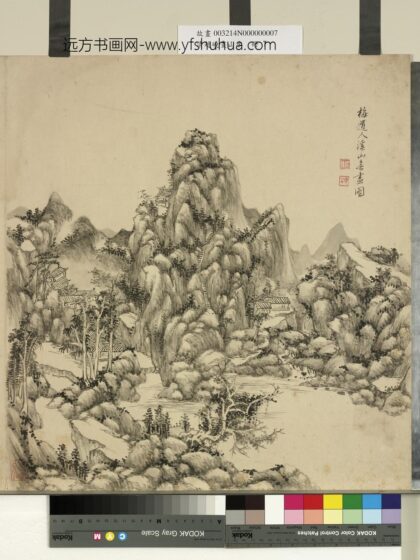 清赵晓画山水册岩栖谷汲.jpg